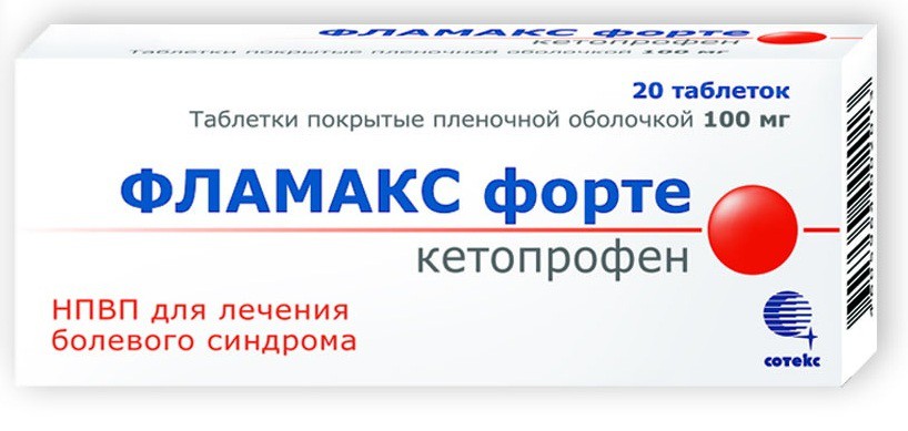 ФЛАМАКС ФОРТЕ 100мг N20 таб. покрытые пленочной оболочкой Реплек Фарм ООО Скопье МК