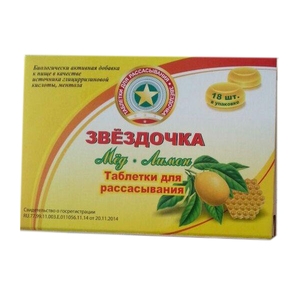 ЗВЕЗДОЧКА таб. д/рассасывания Мед-Лимон N18 Сидлер Ремедиз