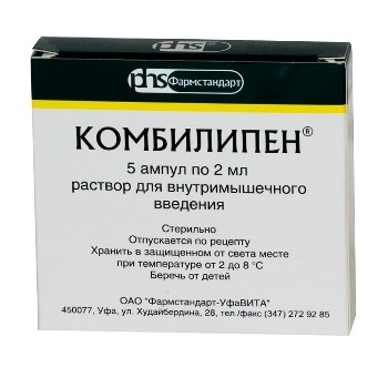 КОМБИЛИПЕН 2мл N10 р-р д/инъекций Фармстандарт-УфаВИТА