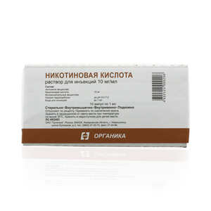 НИКОТИНОВАЯ КИСЛОТА 10мг/мл 1мл N10 р-р д/инъекций Органика 