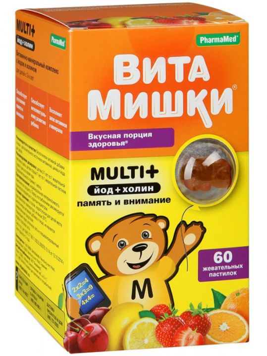 КИДС ФОРМУЛА ВИТАМИШКИ МУЛЬТИ + ЙОД + ХОЛИН пастилки жевательные N60+12 Supplement Sciences Inc.