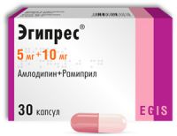 ЭГИПРЕС 5мг+10мг N30 капс. Эгис