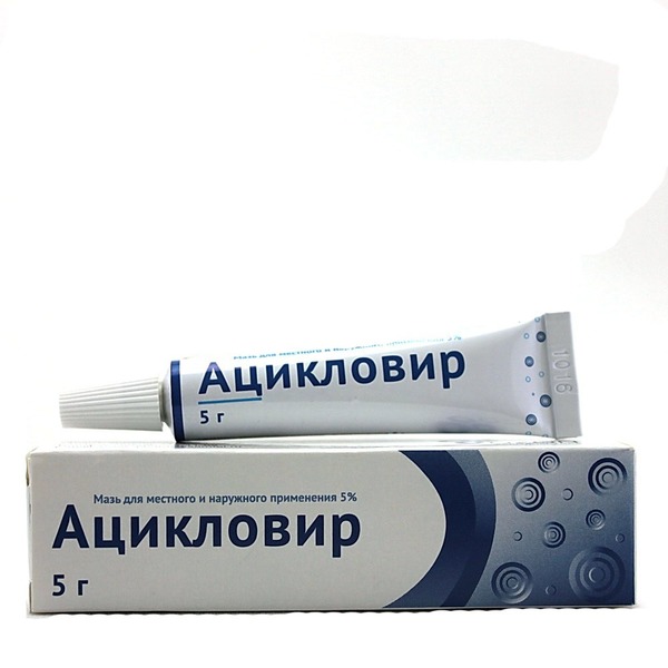 АЦИКЛОВИР 5% 10г мазь д/наружного применения Озон