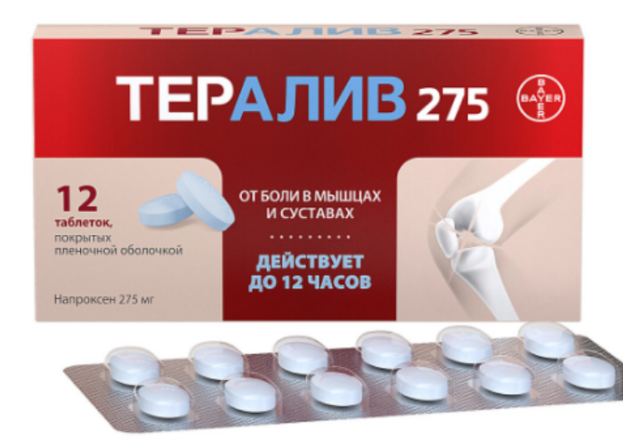 ТЕРАЛИВ 275 275мг N24 таб. покрытые пленочной оболочкой Байер Биттерфельд