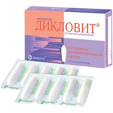 ДИКЛОВИТ 50мг N10 суппозитории ректальные Нижфарм