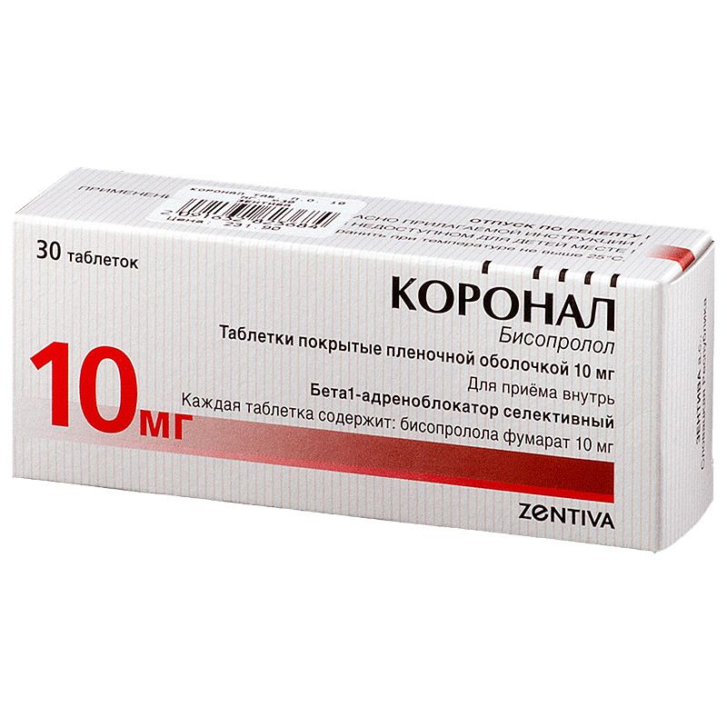КОРОНАЛ 10мг N30 таб. покрытые пленочной оболочкой Санека Фармасьютикалс а.с.