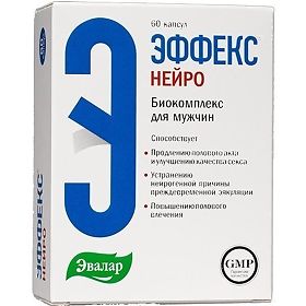 ЭФФЕКС НЕЙРО N60 капс. Эвалар