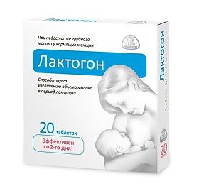 ЛАКТОГОН N20 таб. Леовит