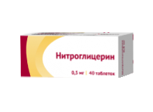 НИТРОГЛИЦЕРИН 0,5мг N40 таб. подъязычные Озон