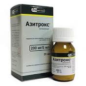 АЗИТРОКС 200мг/5мл N1 порошок д/приготовления суспензии Фармстандарт-Лексредства