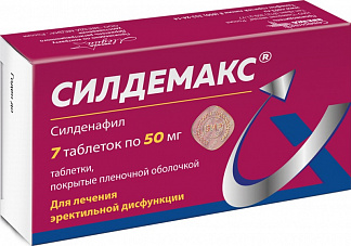 СИЛДЕМАКС 50мг N7 таб. покрытые пленочной оболочкой Северная звезда НАО