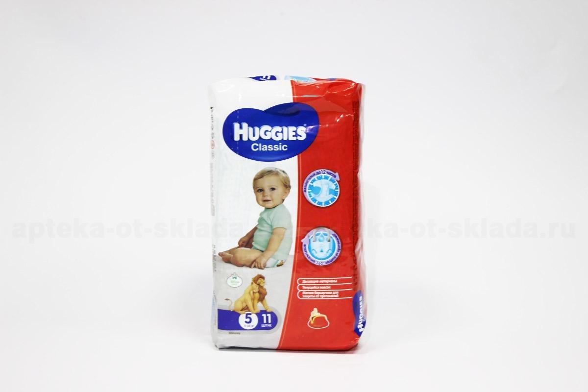 ХАГГИС КЛАССИК подгузники 5 (11-25кг) N11 Kimberly-Clark