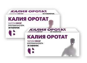 КАЛИЯ ОРОТАТ 500мг N20 таб.