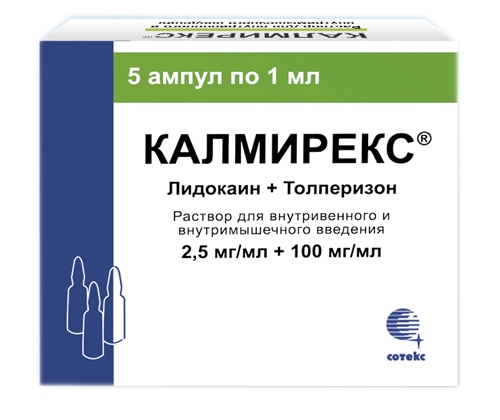 КАЛМИРЕКС 2,5мг/мл+100мг/мл 1мл N10 р-р для в/в и в/м введения Сотекс