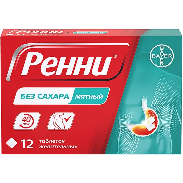 РЕННИ N12 таб. жевательные Мята б/сахара Делфарм Гайярд