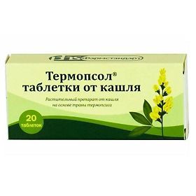 ТЕРМОПСОЛ ТАБЛЕТКИ ОТ КАШЛЯ N20 таб. Фармстандарт-Лексредства ОАО
