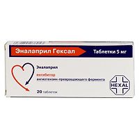 ЭНАЛАПРИЛ ГЕКСАЛ 5мг N20 таб. Salutas Pharma