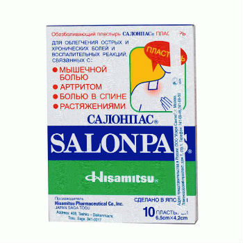 САЛОНПАС ПЛАСТЫРЬ обезболивающй 7х10см N5 Hisamitsu Pharmaceutical Co Ltd