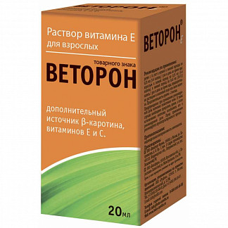 ВЕТОРОН-Е р-р д/приема внутрь 2% 20мл Внешторг Фарма