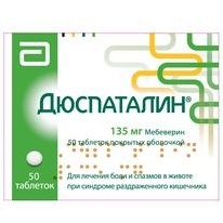 ДЮСПАТАЛИН 135мг N50 таб. покрытые оболочкой Майлан Лэбораториз САС/Верофарм АО ДЮСПАТАЛИН 135мг N50 таб. покрытые оболочкой Майлан Лэбораториз САС/Верофарм АО