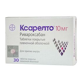 КСАРЕЛТО 10мг N30 таб. покрытые пленочной оболочкой Байер АГ