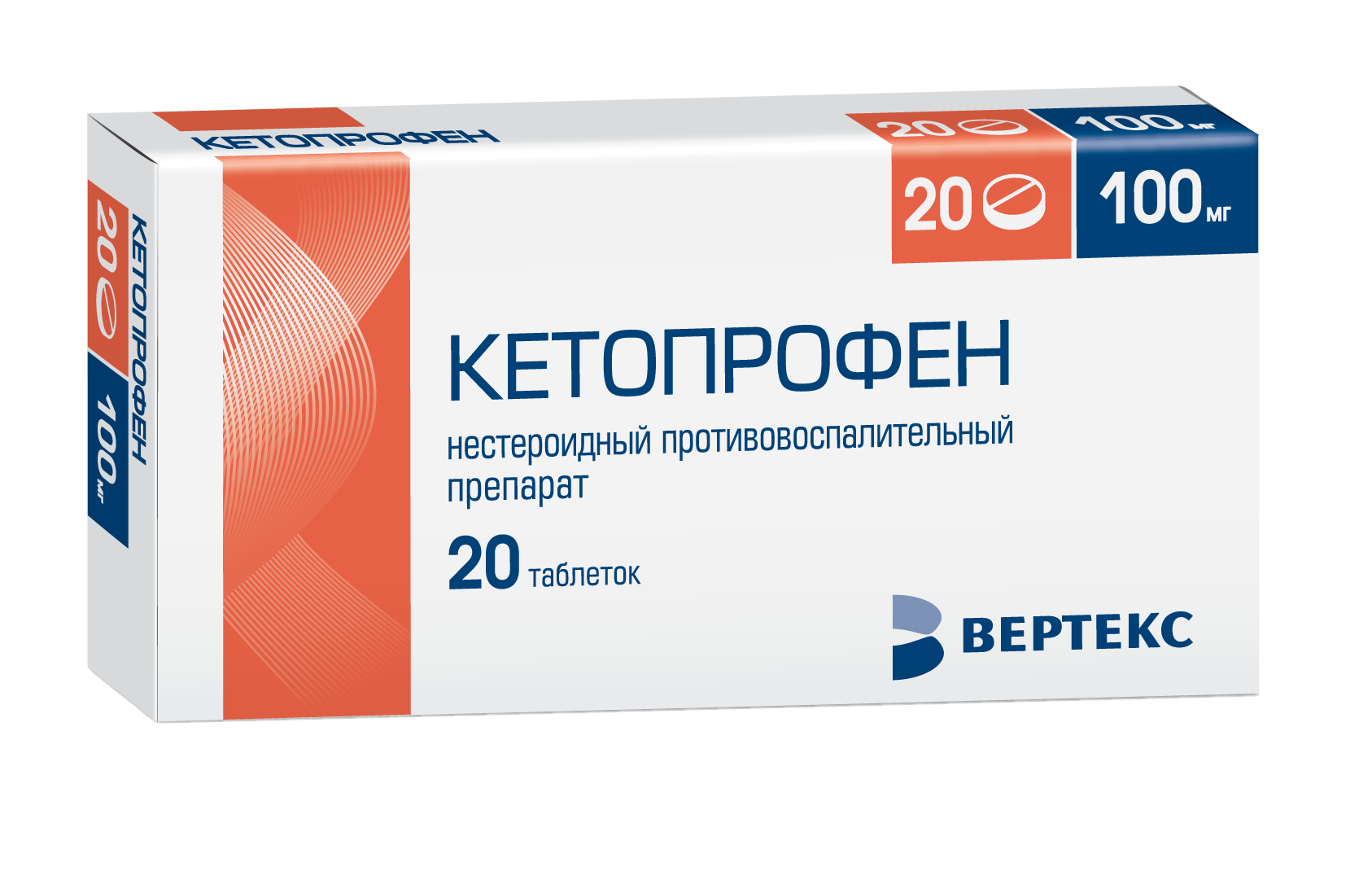 КЕТОПРОФЕН 100мг N20 таб. покрытые пленочной оболочкой Вертекс
