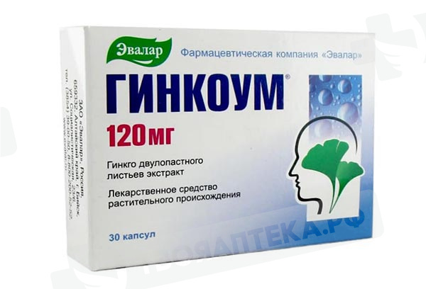 ГИНКОУМ 120мг N30 капс. Эвалар