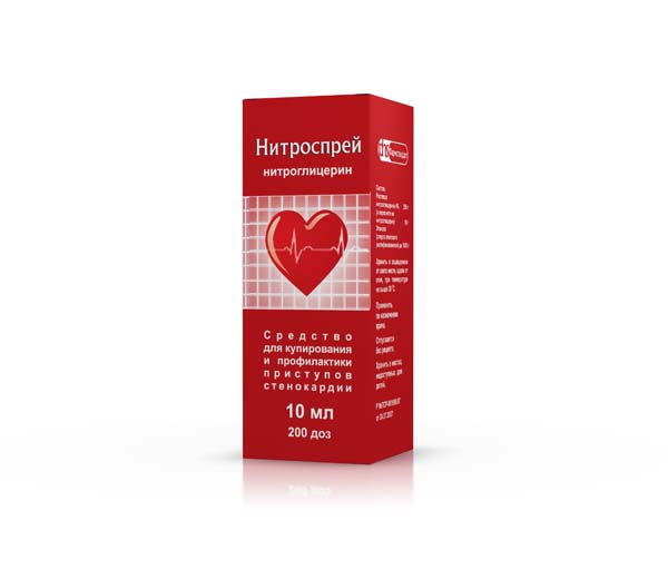НИТРОСПРЕЙ 0,4мг/доза 200 доз 10мл спрей подъязычный дозированный Фармстандарт-Лексредства