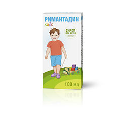 РИМАНТАДИН КИДС 2мг/мл 100мл сироп для детей Фармстандарт-Лексредства ОАО