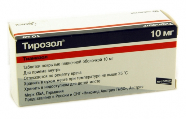 ТИРОЗОЛ 10мг N50 таб. покрытые пленочной оболочкой Merck KGaA