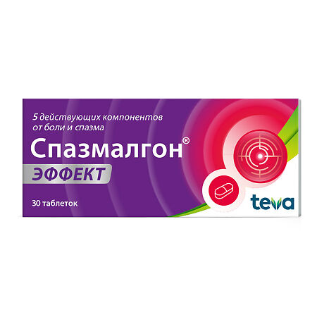 СПАЗМАЛГОН ЭФФЕКТ N10 таб. покрытые оболочкой Балканфарма-Дупница АД