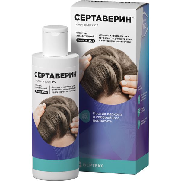 СЕРТАВЕРИН 2% 150г шампунь лекарственный Вертекс АО