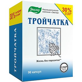 ТРОЙЧАТКА ЭВАЛАР капс. N90 Эвалар