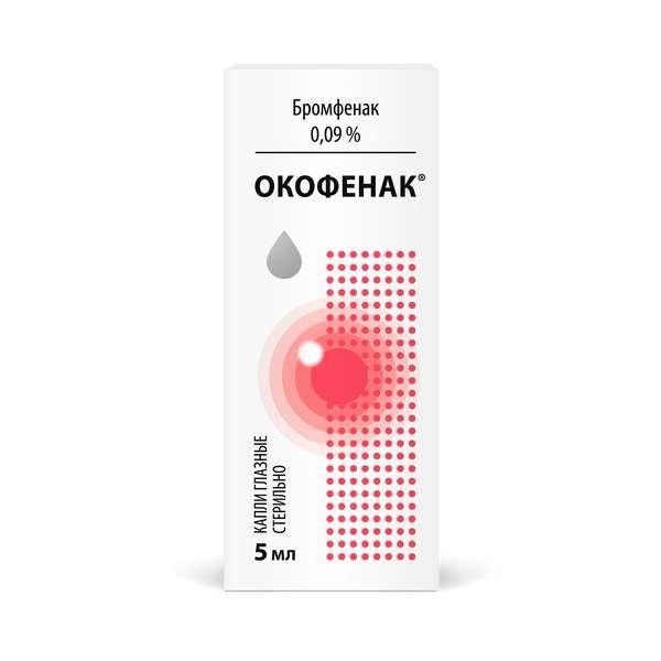 ОКОФЕНАК 0,09% 5мл капли глазные Фармстандарт-УфаВИТА ОАО