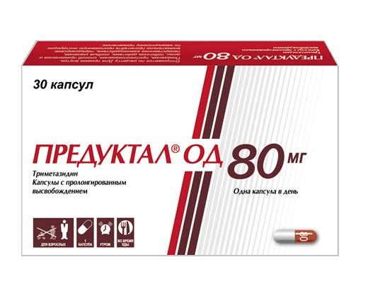 ПРЕДУКТАЛ ОД 80мг N30 капс. с пролонгированным высвобождением Сервье РУС ООО