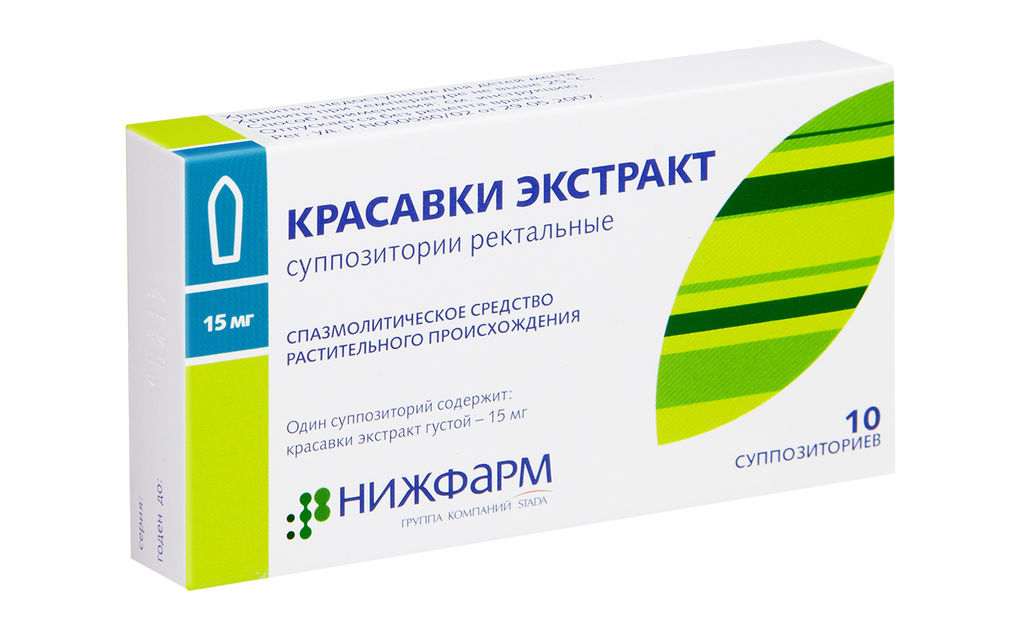 КРАСАВКИ ЭКСТРАКТ 15мг N10 суппозитории ректальные Нижфарм