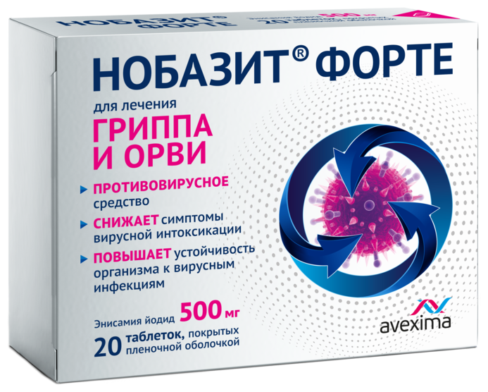 НОБАЗИТ ФОРТЕ 500мг N20 таб. покрытые пленочной оболочкой Ирбитский химфармзавод ОАО