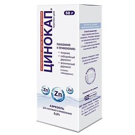 ЦИНОКАП 0,2% 58г аэрозоль Фармстандарт-Лексредства