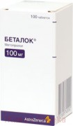 БЕТАЛОК ЗОК 25мг N14 таб. с замедленным высвобождением покрытые Astrazeneca