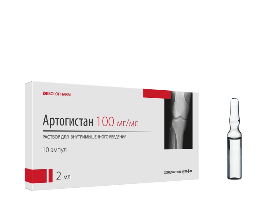 АРТОГИСТАН 100мг/мл 2мл N10 р-р для в/м введения Гротекс