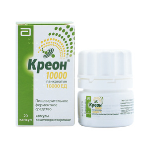 КРЕОН 10000 N20 капс. кишечнорастворимые Abbott Laboratories GmbH/Верофарм АО