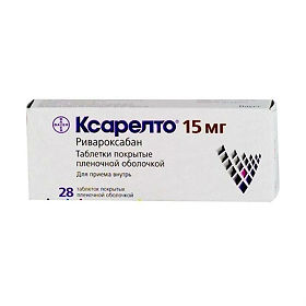 КСАРЕЛТО 15мг N28 таб. покрытые пленочной оболочкой Байер АГ