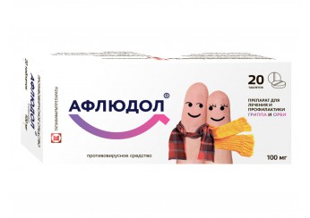 АФЛЮДОЛ 100мг N20 таб. покрытые пленочной оболочкой Татхимфармпрепараты ОАО