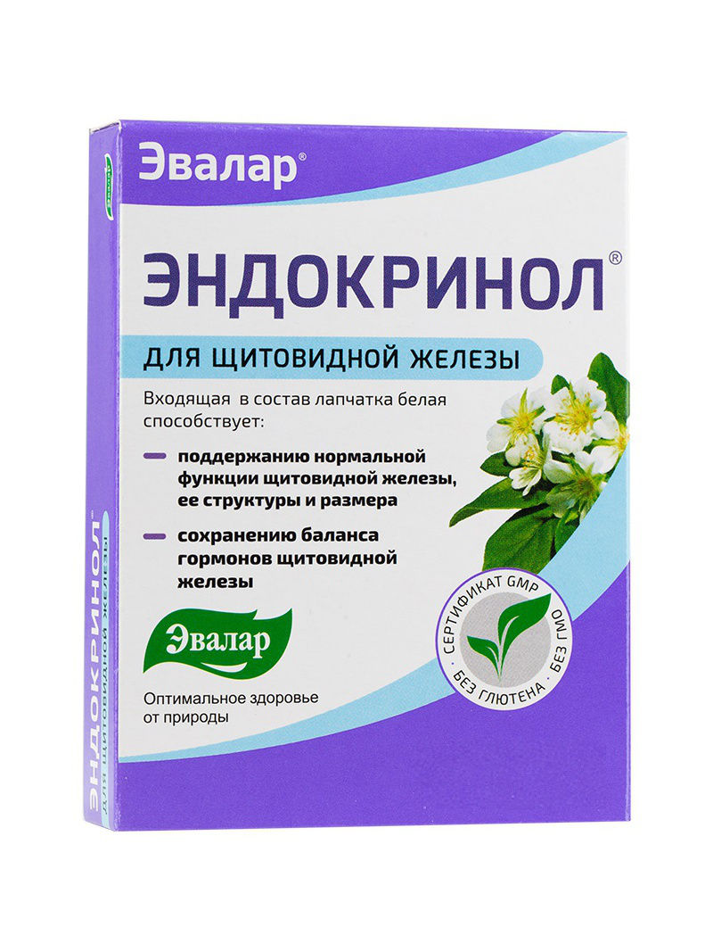 ЭНДОКРИНОЛ капс. 0,275г N60 Эвалар