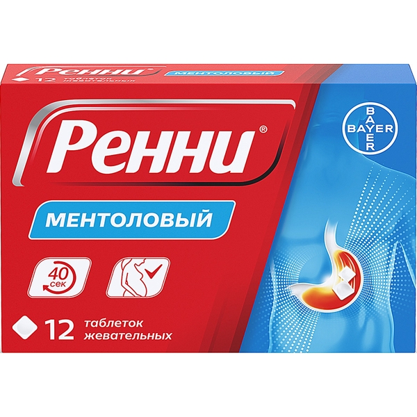 РЕННИ N12 таб. жевательные Ментол Делфарм Гайярд