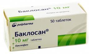 БАКЛОСАН 25мг N50 таб. Польфарма АО