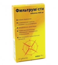 ФИЛЬТРУМ-СТИ 400мг N10 таб. АВВА РУС