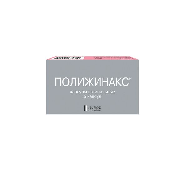 ПОЛИЖИНАКС N6 капс. вагинальные Свисс Капс АГ