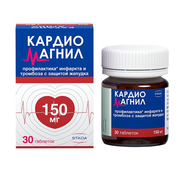 КАРДИОМАГНИЛ 150мг+30,39мг N30 таб. Такеда Фармасьютикалс/Такеда ГмбХ