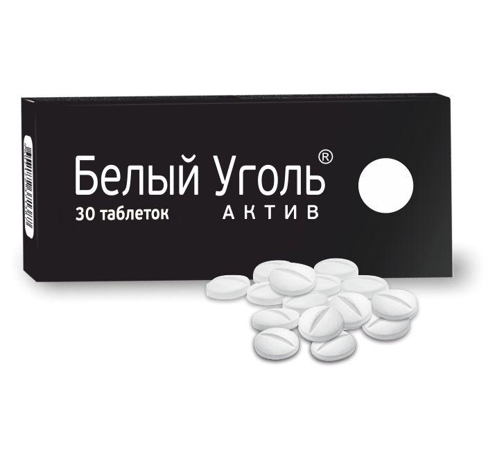 БЕЛЫЙ УГОЛЬ АКТИВ таб. N30 Внешторг Фарма